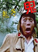 国产欧美综合精品一区二区